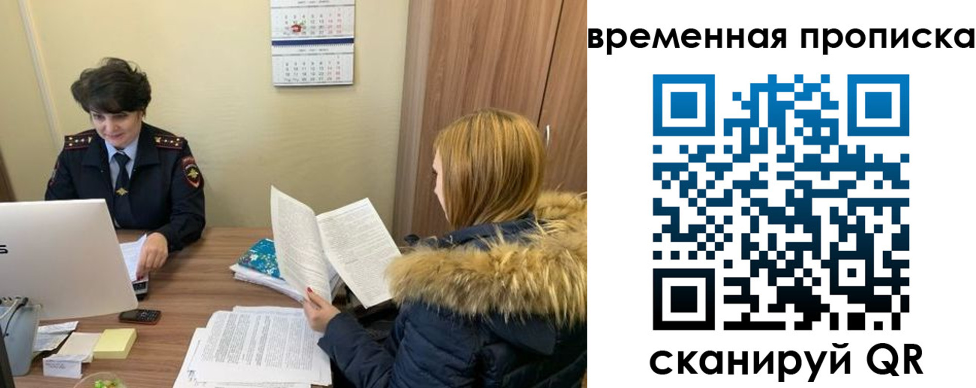 прописка для кредита в Волгоградской области