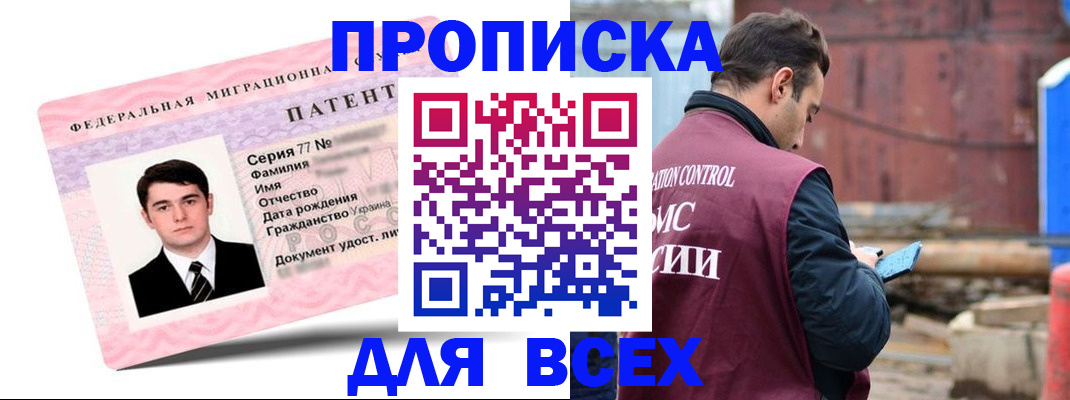 регистрация для школы в Волгоградской области